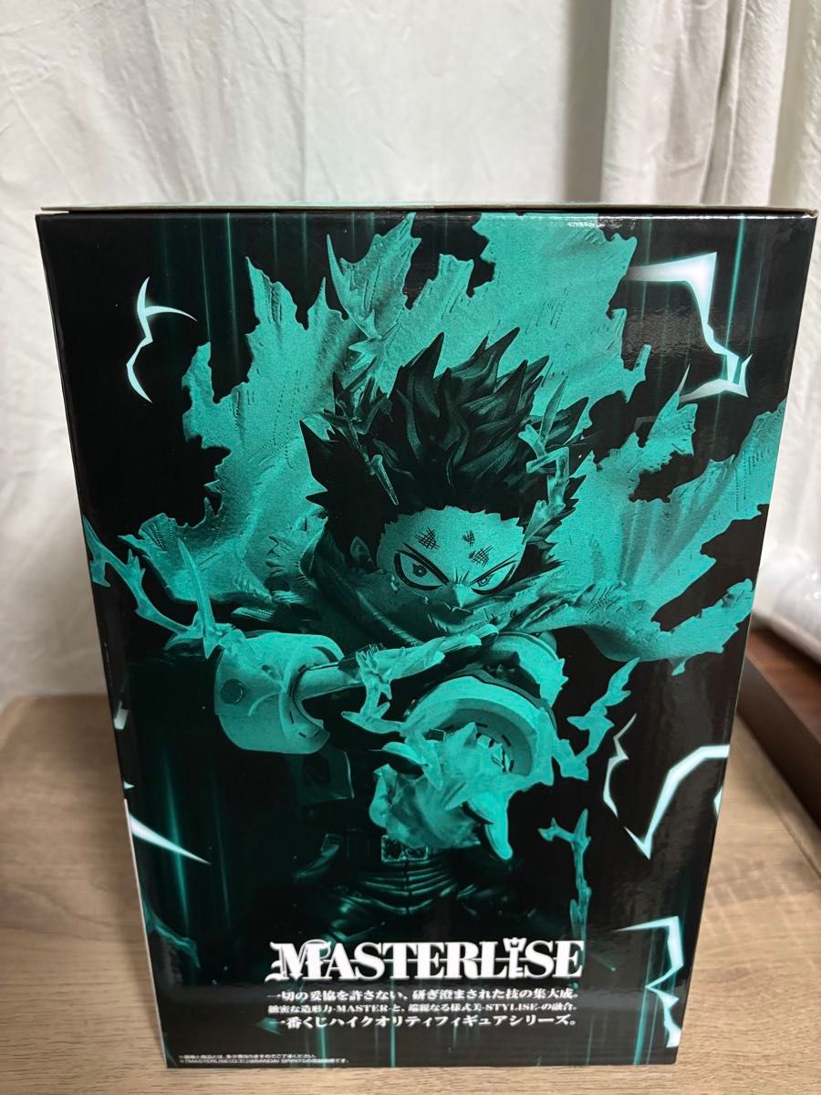 緑谷出久 MASTERLISE A賞 フィギュア ちょこのっこ×4 僕のヒーロー