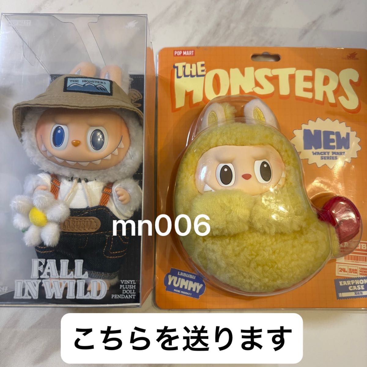 正規品 popmart labubu ラブブ FALL IN WILD ぬいペン Wacky Mart