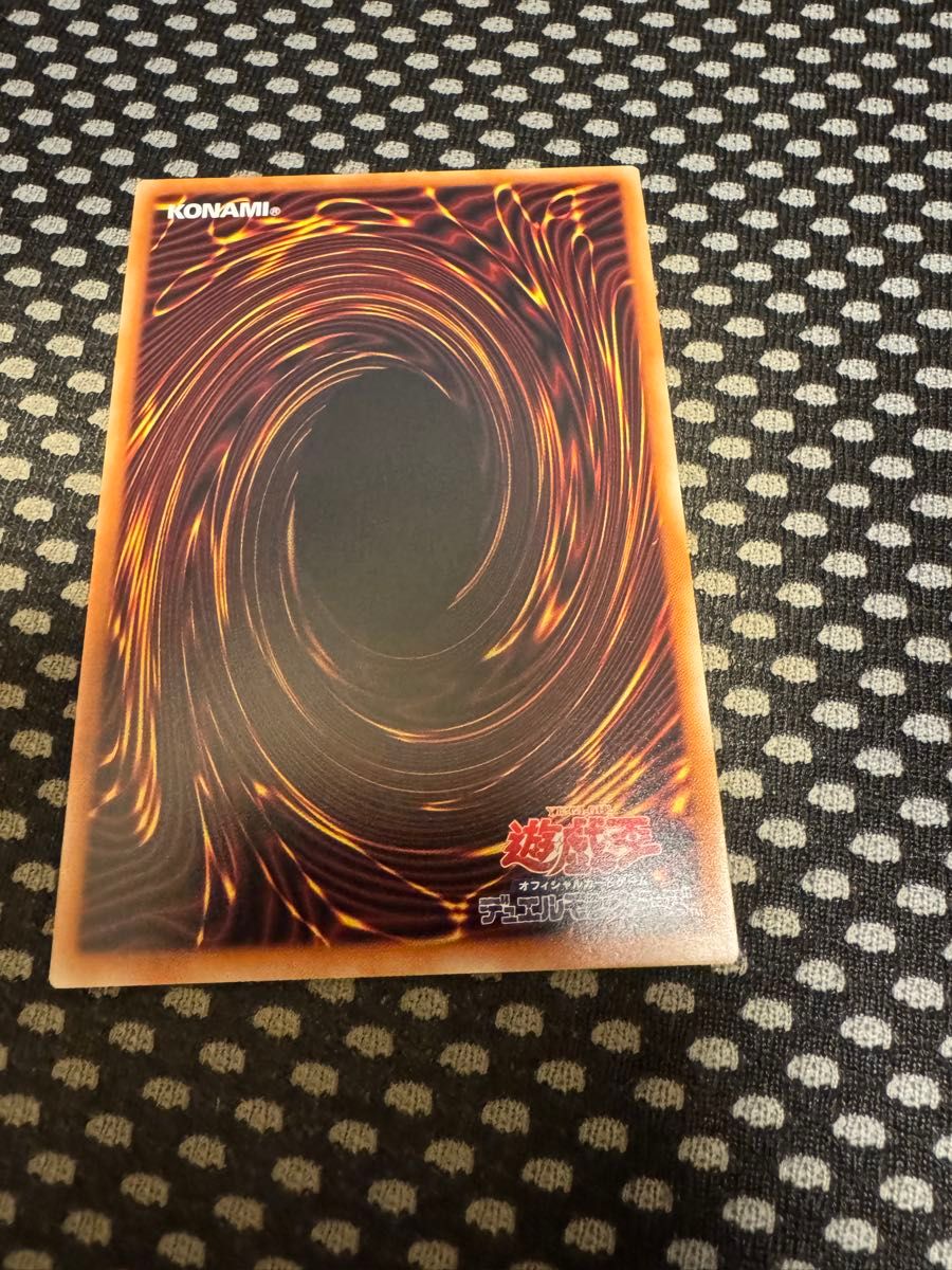 遊戯王 STSP-JP005 幻惑の見習い魔術師 プリズマティックシークレット