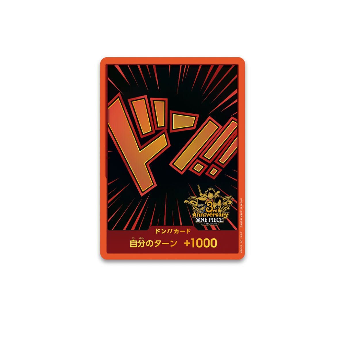 新品未開封 ONEPIECE カード 3rd ANNIVERSARY SET｜Yahoo!フリマ（旧