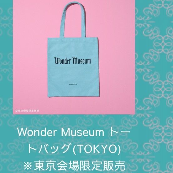 新品 トートバッグ 東京会場限定 WonderMuseum ワンダーミュージアム