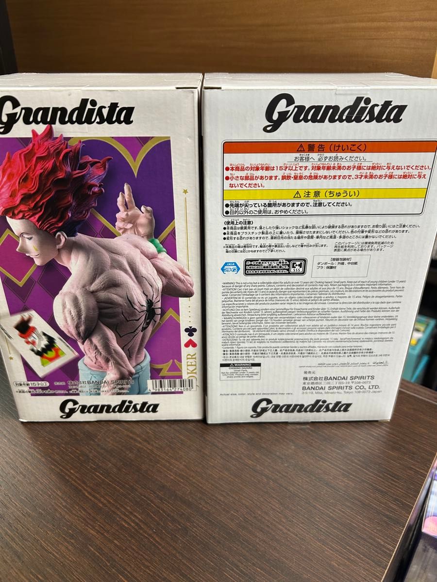 HUNTER×HUNTER ハンターハンター grandista クラピカ ヒソカ