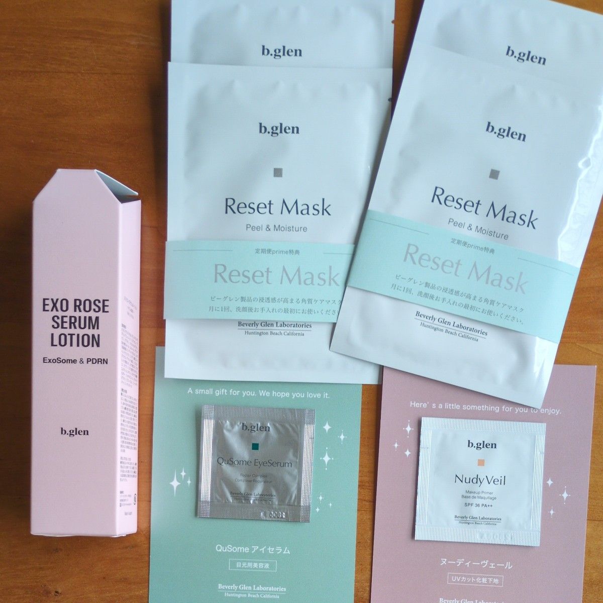 ビーグレン b glen エクスローズ セラム ローション / リセットマスク