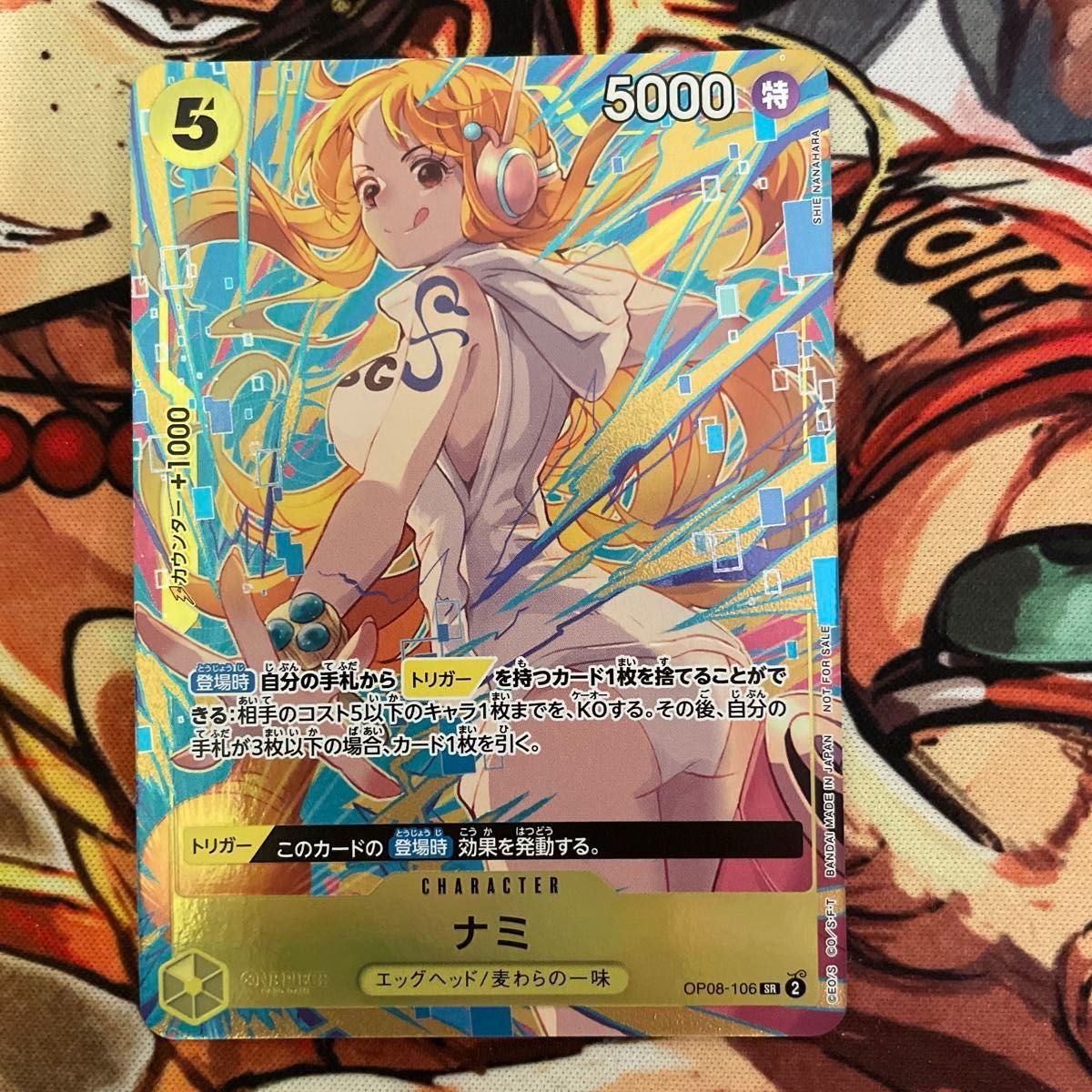ワンピースカードゲーム ナミ SRパラレル マッチングバトル