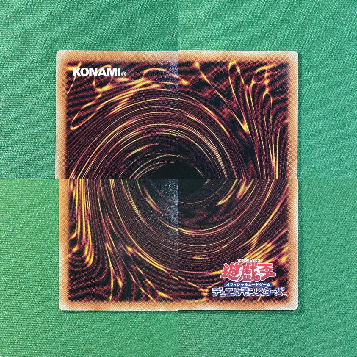 遊戯王 スペシャルパック スタンプエディション プリズマティック