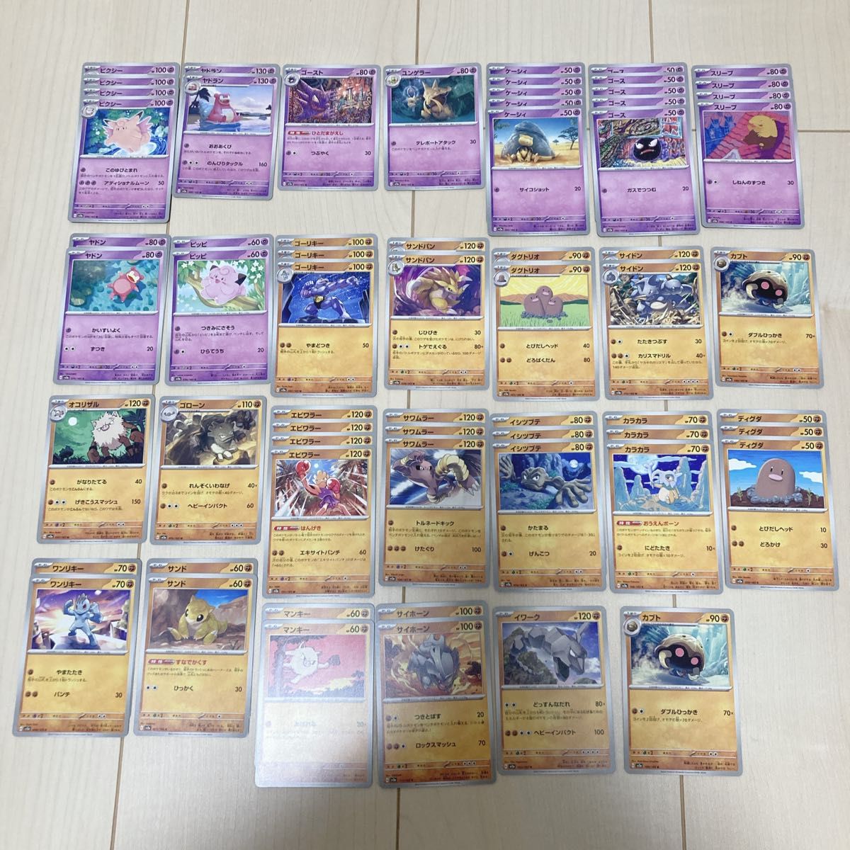 151 モンスターボールミラー モンボミラー RR 御三家 R レア 汎用