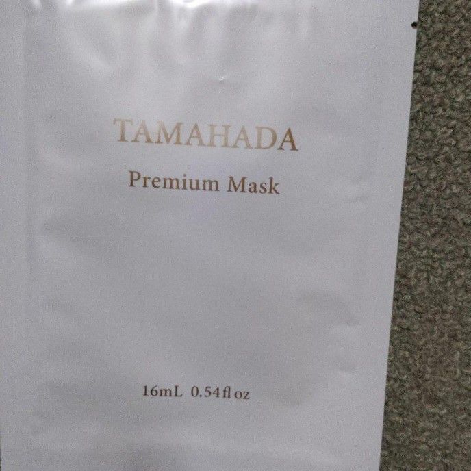 珠肌シシオール 50g+Premium Mask 新品未開封｜Yahoo!フリマ（旧PayPay