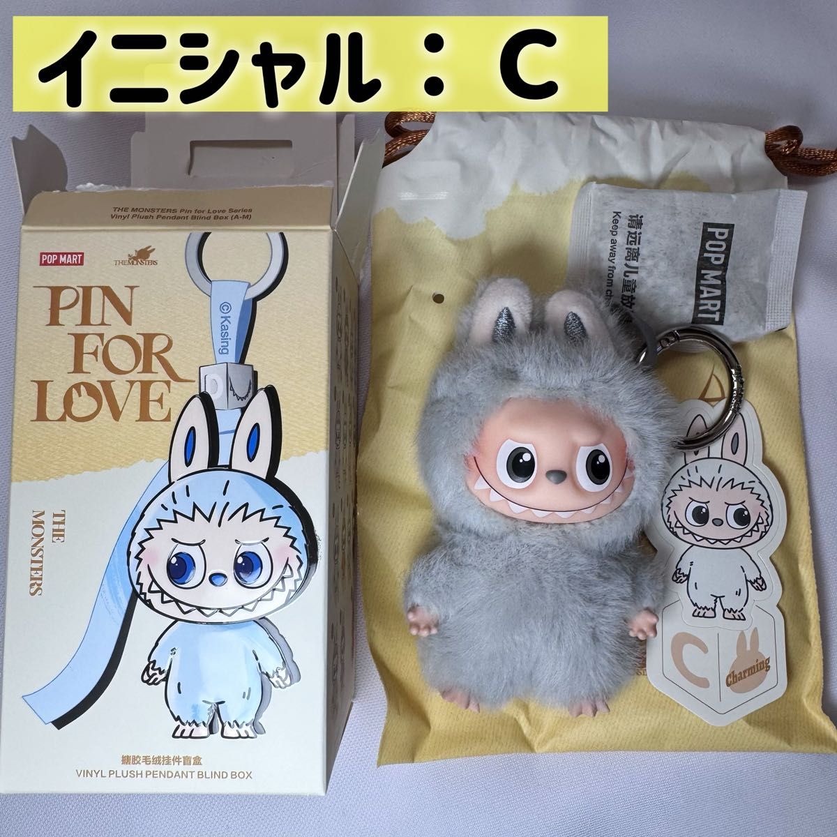 C】POP MART PIN FOR LOVE ラブブ イニシャルE｜Yahoo!フリマ（旧