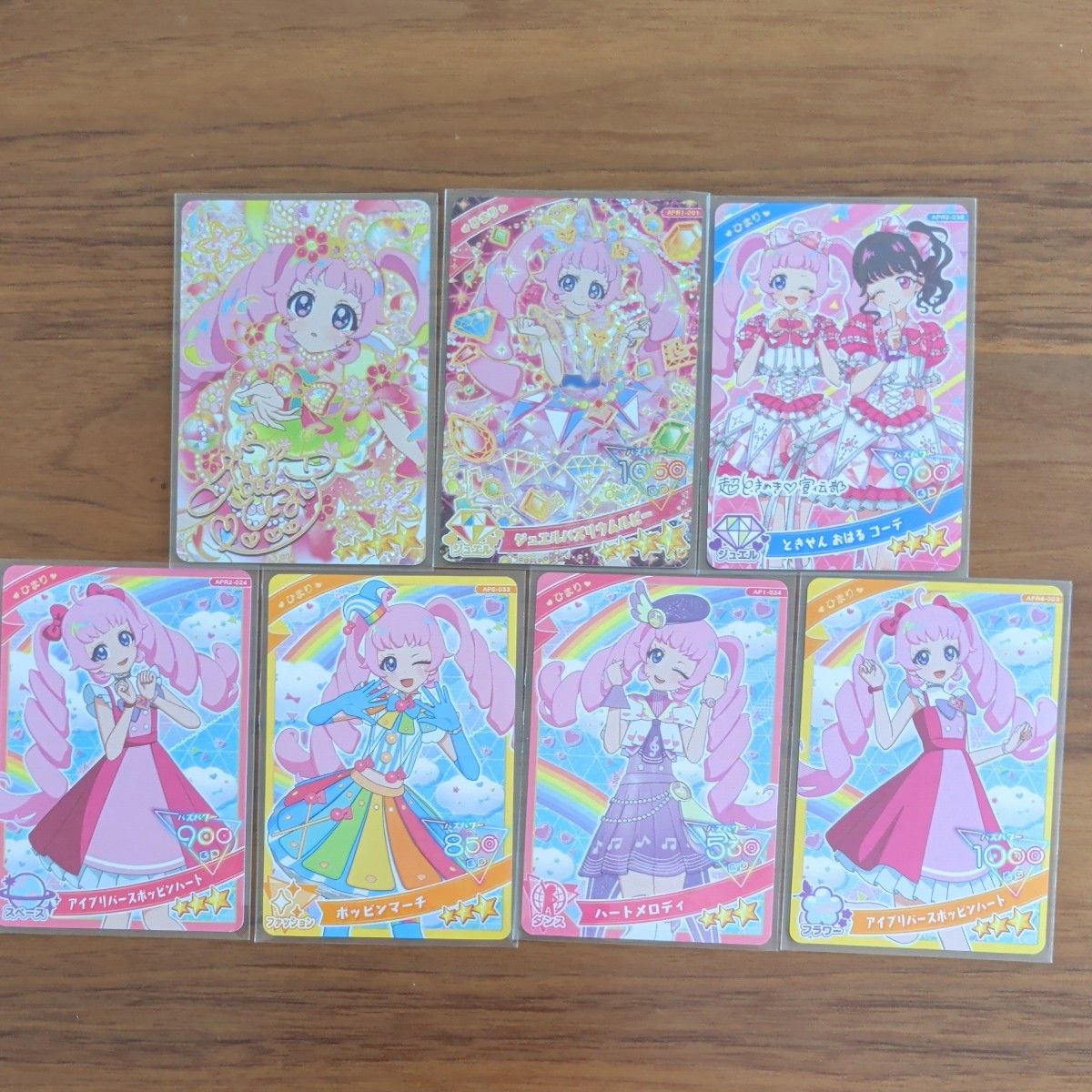 ひみつのアイプリ アイプリカード ひまりセット 7枚まとめ売り【サイン