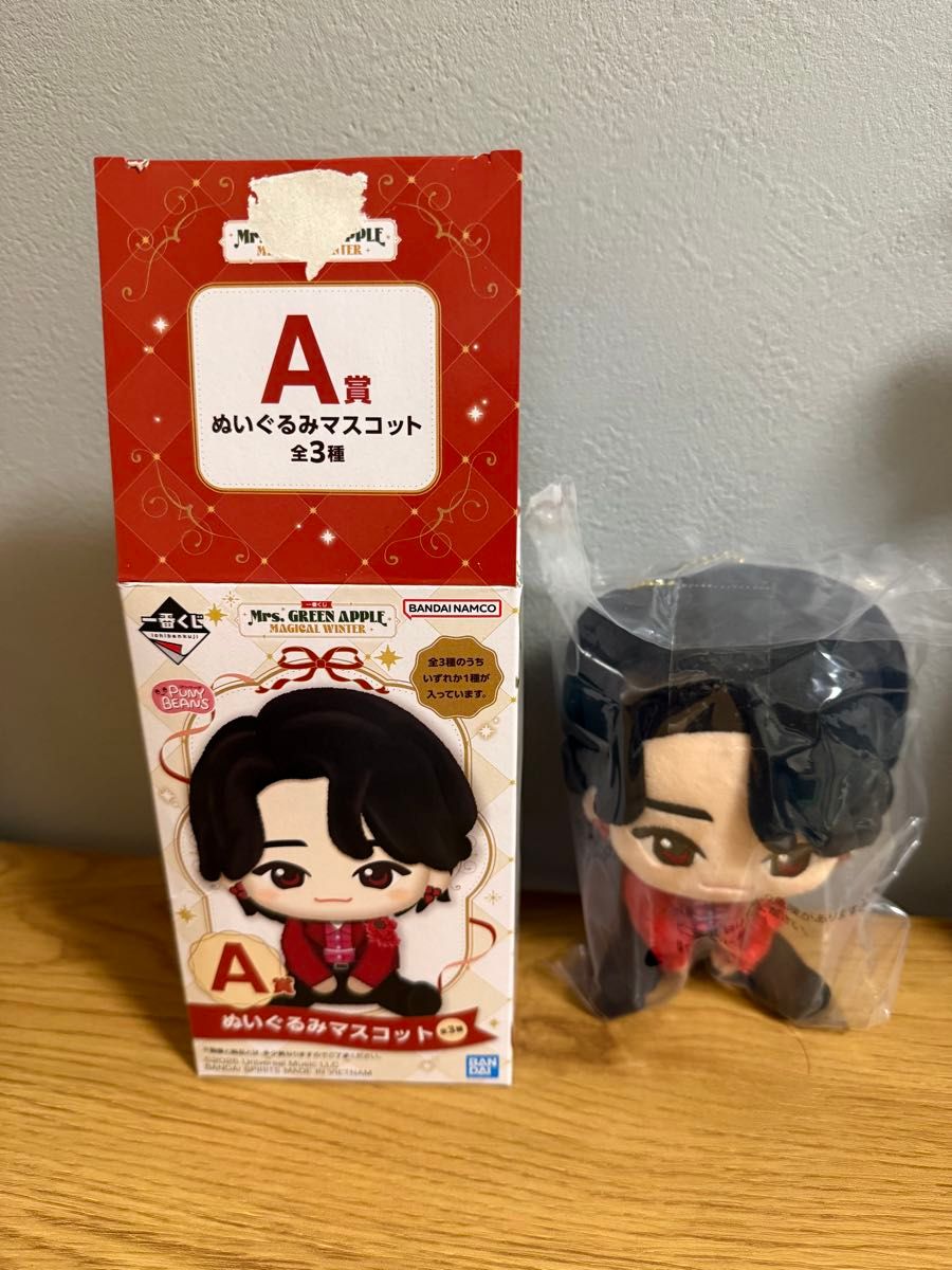 一番くじ Mrs GREEN APPLE ミセスグリーンアップル A賞 ぬいぐるみ