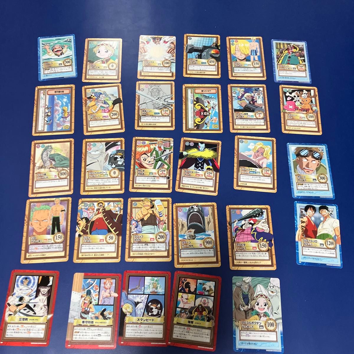 ワンピース ハイパーバトル カードダス 29枚セット｜Yahoo!フリマ（旧