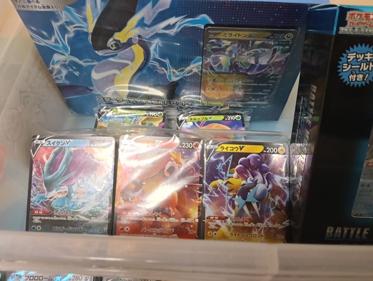 クラウンデラックスセット ポケモンカード ポケカ 引退品 まとめ売り