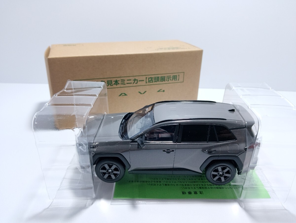 1/30 トヨタ 新型RAV4 2代目RAV4 アドベンチャー カラーサンプル