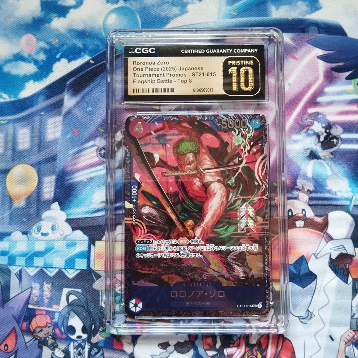 PSA10 WS ヴァイス Summer Pockets REFLECTION BLUE SMP/W82-078SP SP