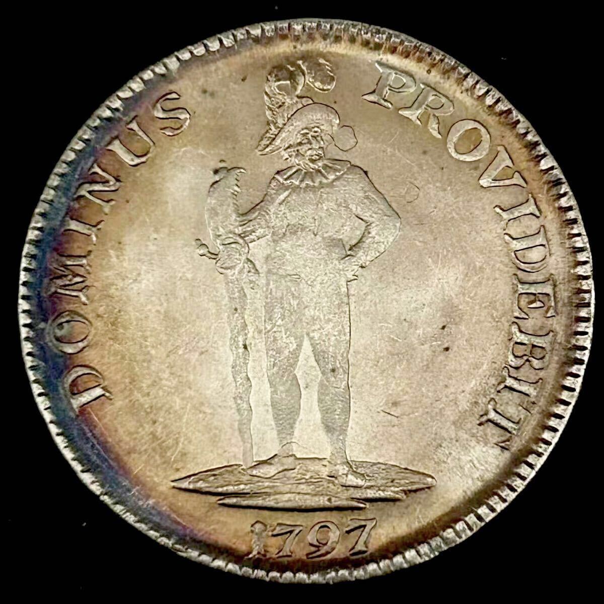 1797年 ベルン共和国 大型銀貨 カントンターレル 熊紋章 4フランケン級