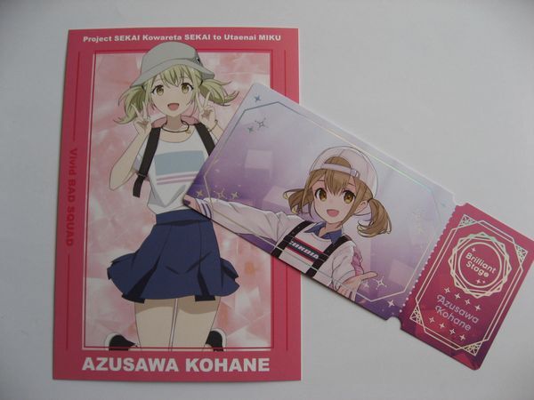 公式グッズ 】プロジェクトセカイ 小豆沢こはね コネクトライブ