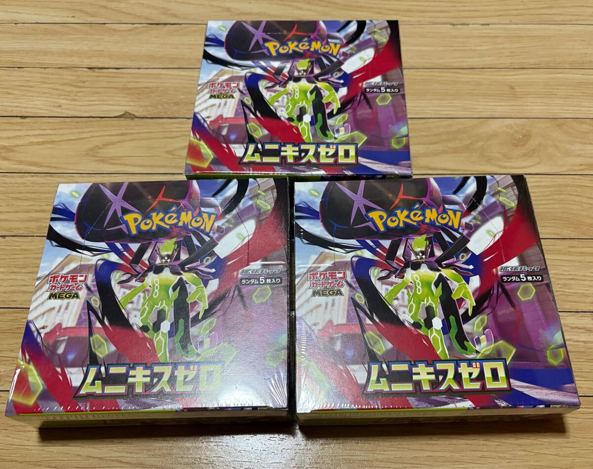 新品未開封】ポケモンカードゲーム ポケカ ムニキスゼロ 3BOXセット