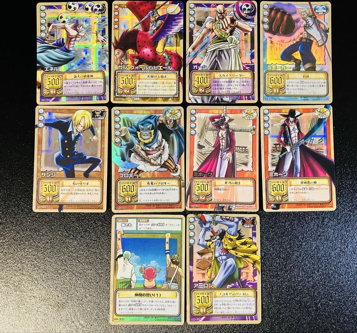 ワンピース カードダス ハイパーバトル 旧カードゲーム 大量 キラ