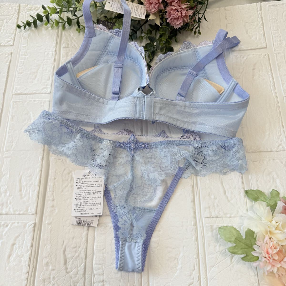 新品】wacoal サルート 60 ブラ ソングセット D75L BU ワコール salute