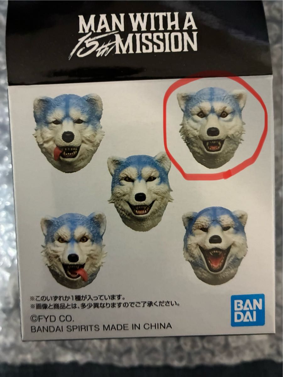一番くじ マンウィズ MAN WITH A MISSION H賞 フェイスマグネット H賞