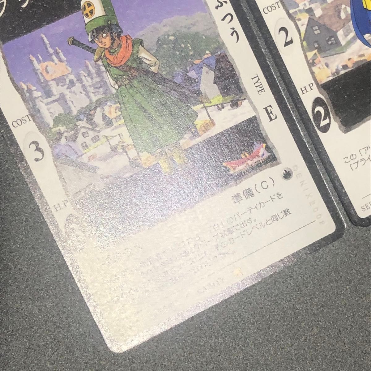 アリーナ クリフト ブライ ドラゴンクエスト 4 カード ゲーム ドラクエ