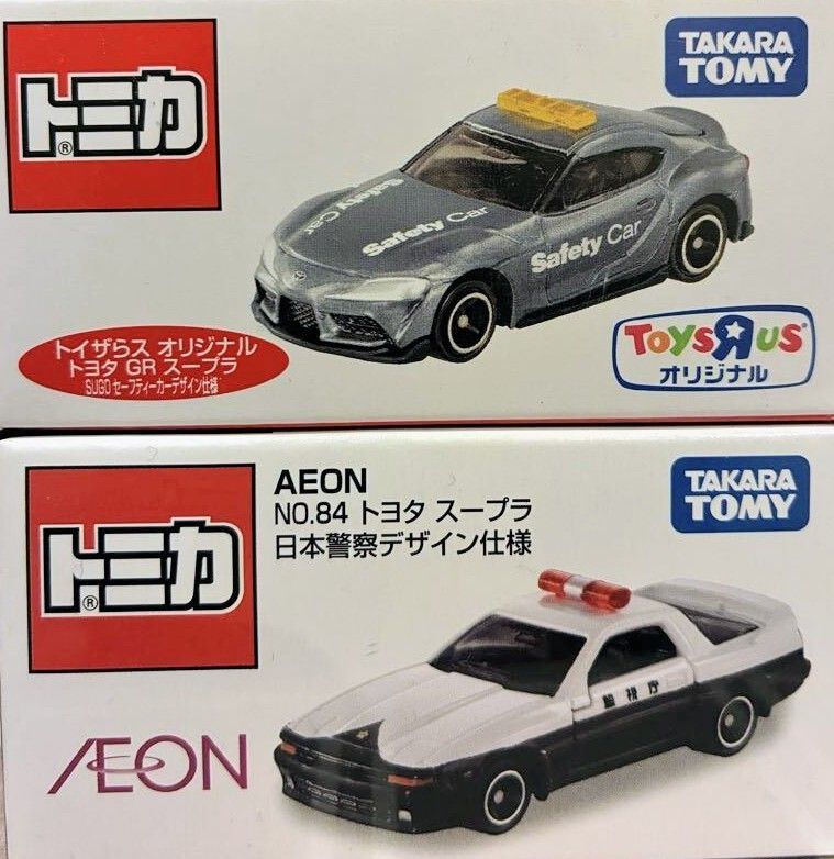 トミカ イオン & トイザらス オリジナル トヨタ スープラ SUGO