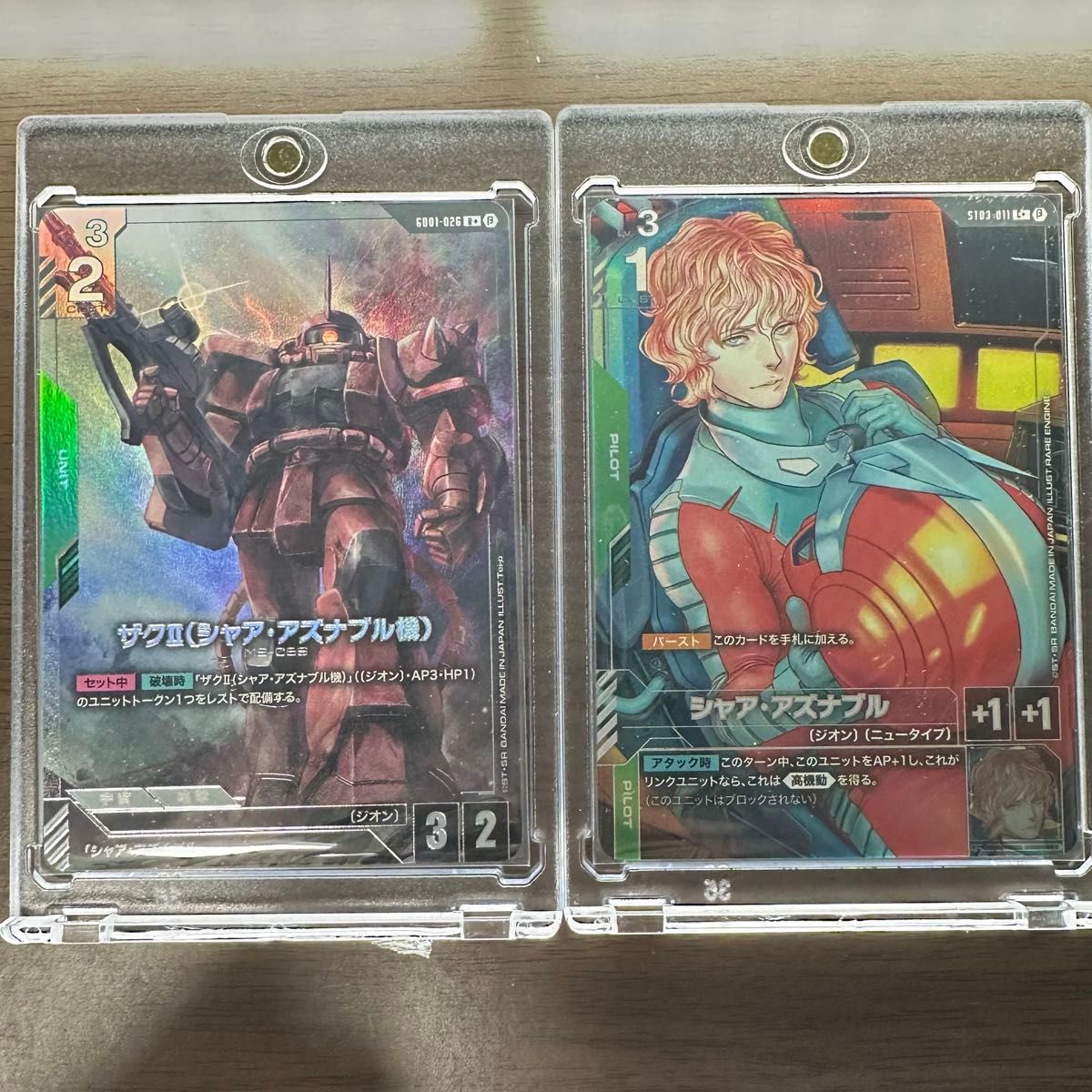 ガンダムカードゲーム ザクⅡ シャア・アズナブル β パラレル PSA10