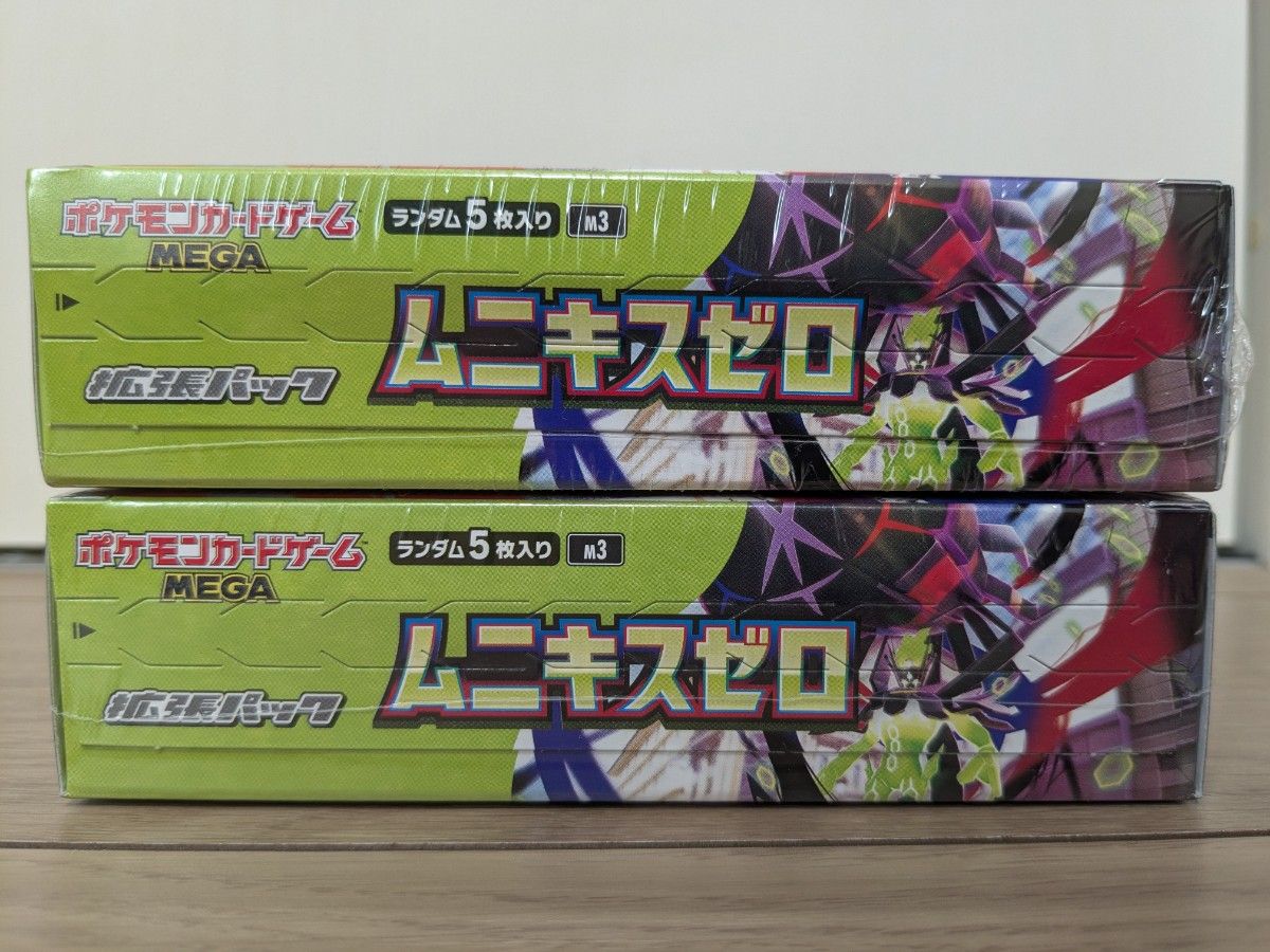 新品・シュリンク付 ポケモンカードゲーム MEGA 拡張パック