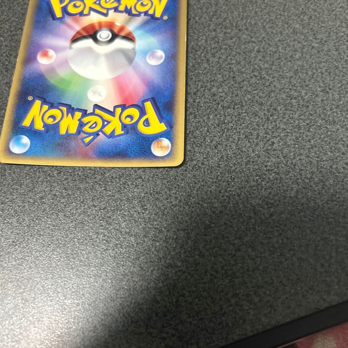 ポケモンカード カブトプス 拡張パック第4弾 裂けた大地 057/088