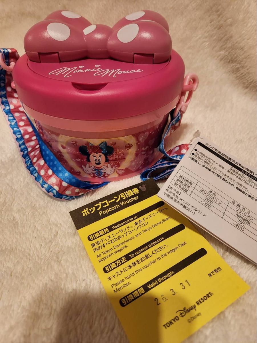 ミニーマウス ポップコーンバケット ミニファン 引き換え券付き 引換券