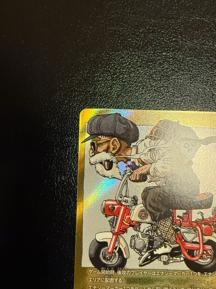 マンガブースター エナジーマーカー 10巻 28巻 32巻 フュージョン