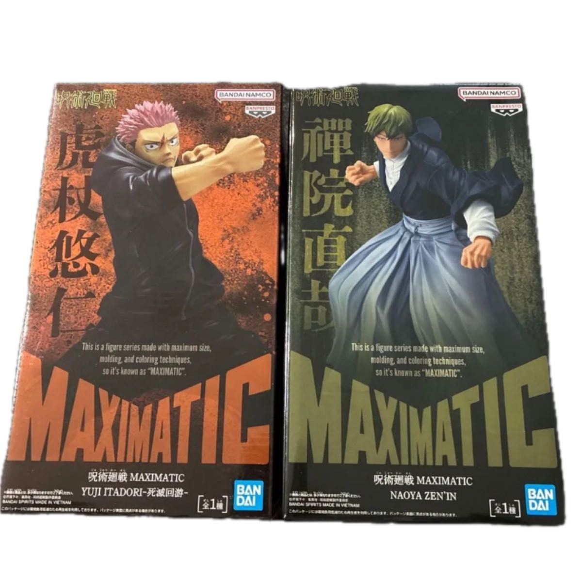 MAXIMATIC】呪術廻戦 虎杖悠仁 禅院直哉 フィギュア｜Yahoo!フリマ（旧