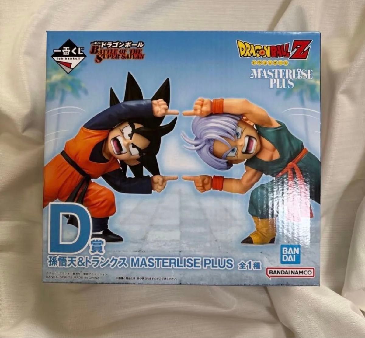 一番くじ ドラゴンボール D賞 孫悟天&トランクス MASTERLISE PLUS