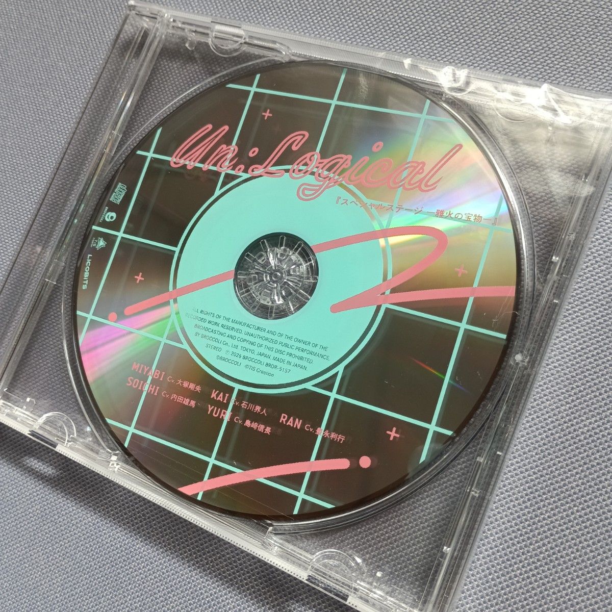 UN LOGICAL アンロジカル ドラマCD ステラセット特典 小冊子 限定版