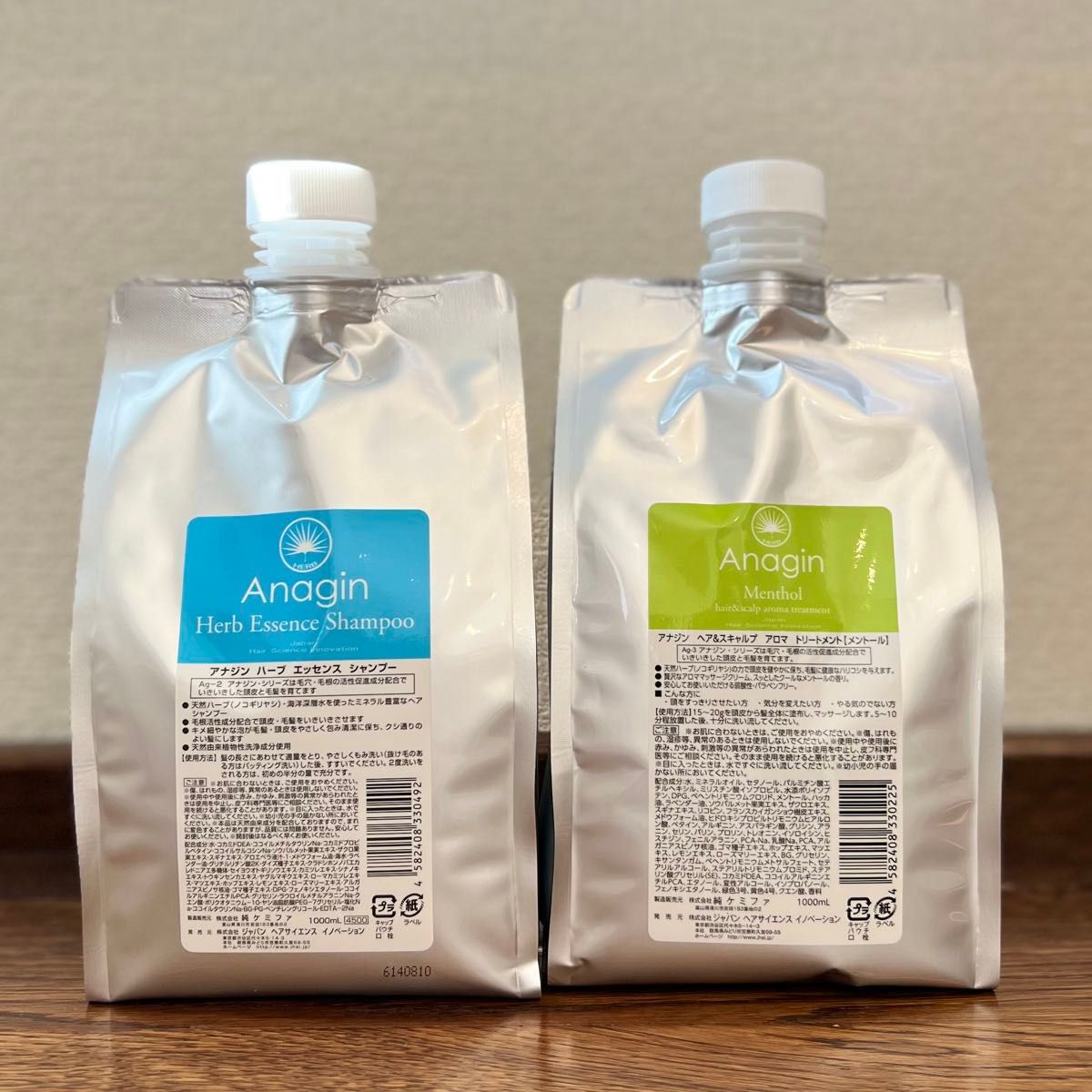 Anagin アナジン ハーブエッセンスシャンプー メントールの通販