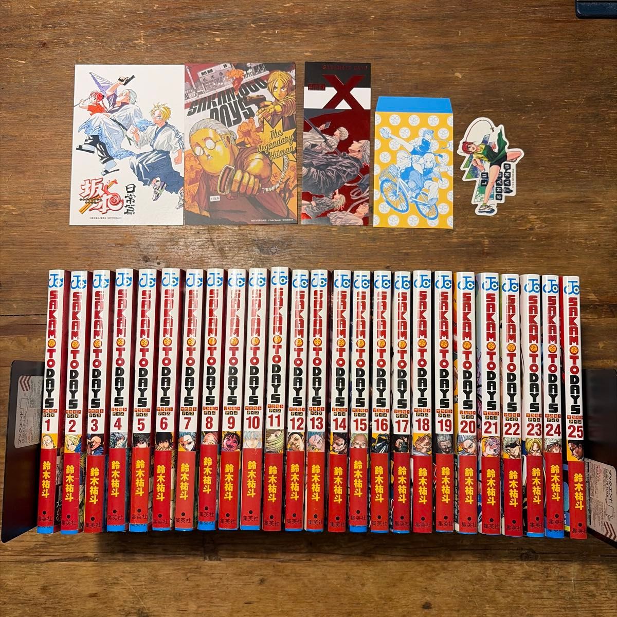 初版 SAKAMOTO DAYS 1巻〜25巻 サカモトデイズ 全巻セット