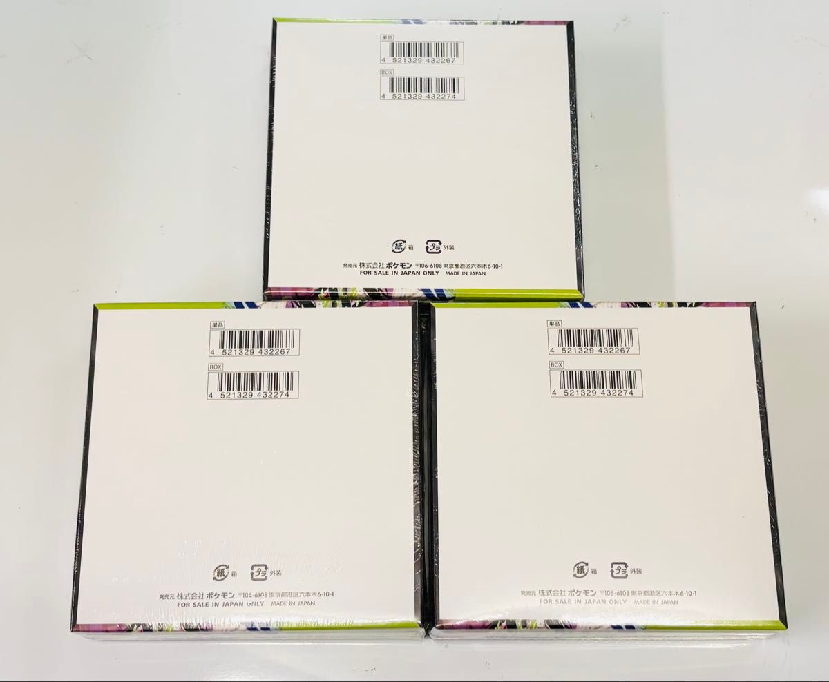 ポケモンカード ポケカ ムニキスゼロ シュリンク付き未開封box 3box