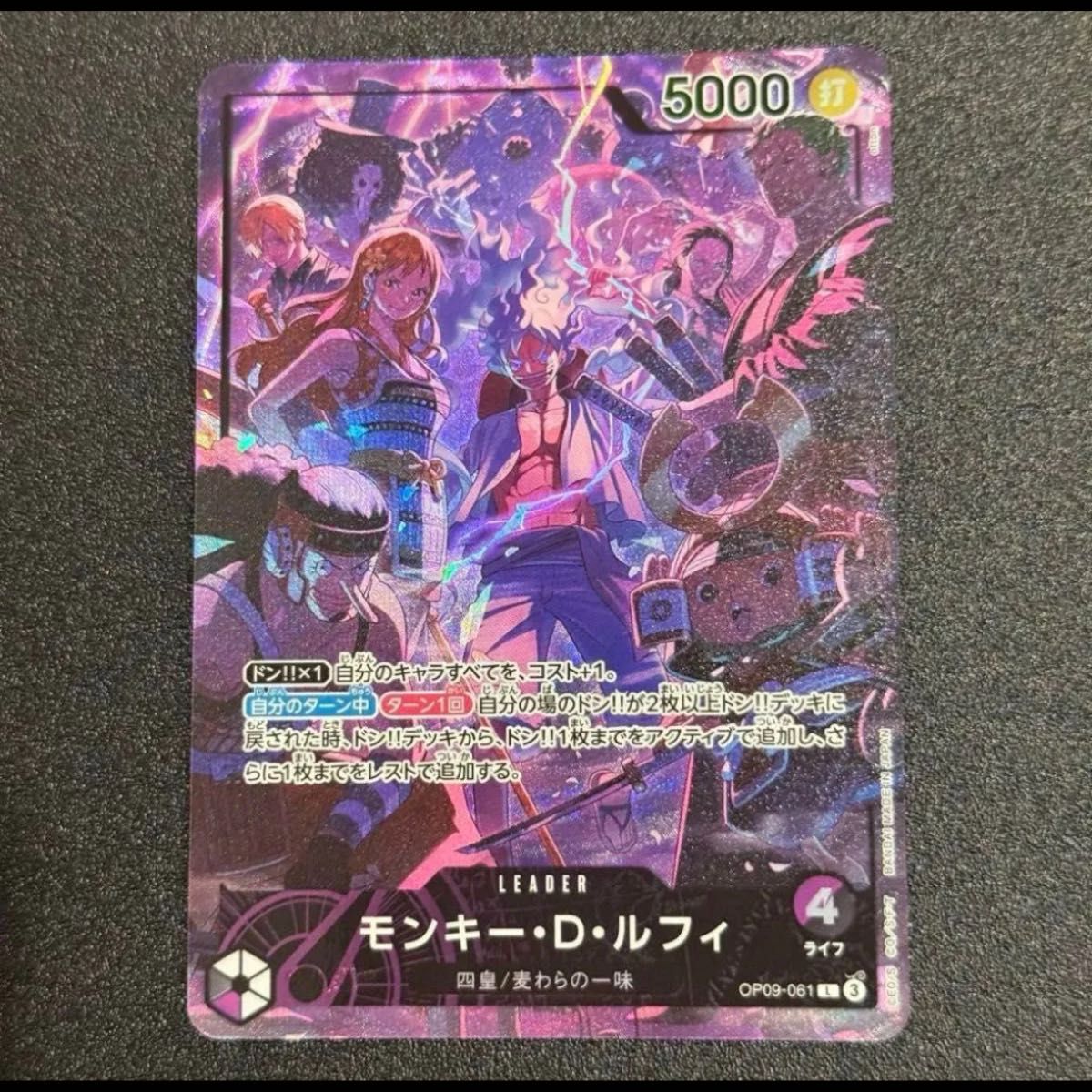 紫黒ルフィリーダーパラレル English 2nd ANNIVERSARY 1枚 プロモ