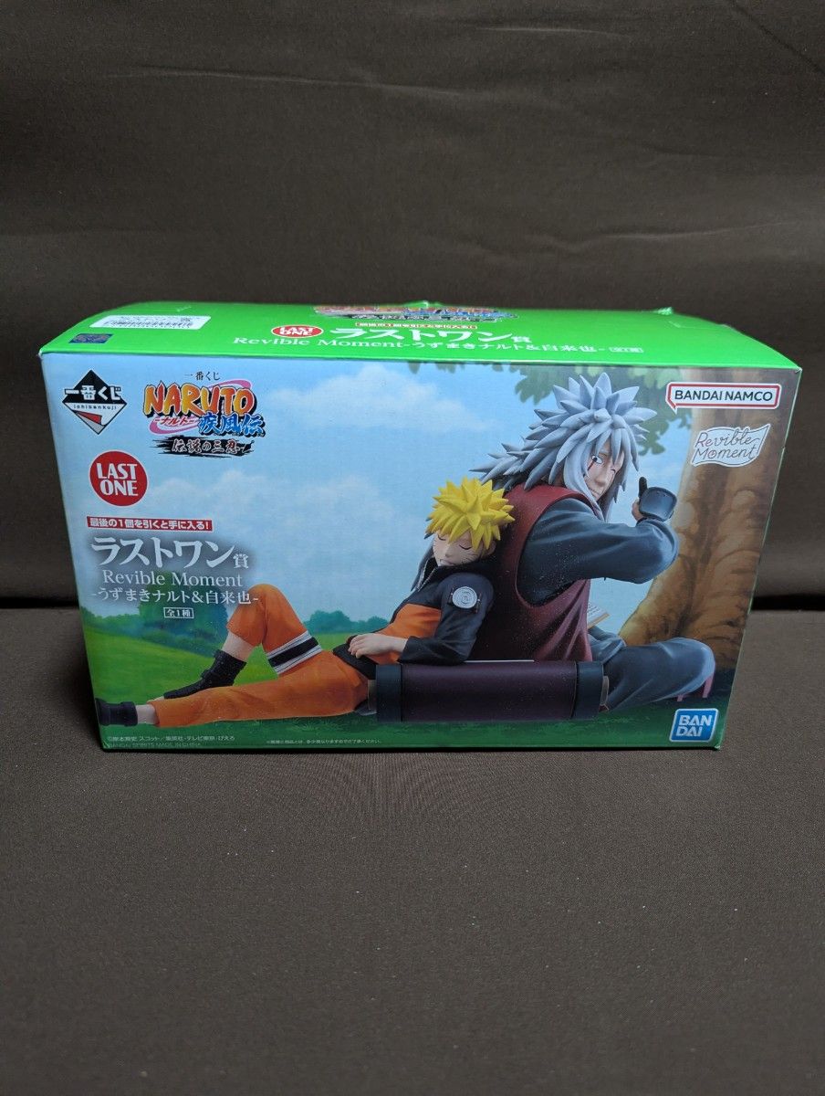 一番くじ NARUTO-ナルト- 疾風伝 伝説の三忍 ラストワン賞Revible