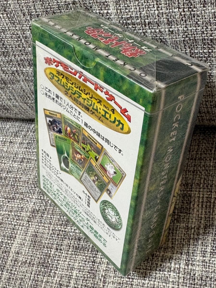 ポケモンカード ジムデッキ エリカ 未開封 旧裏｜Yahoo!フリマ（旧