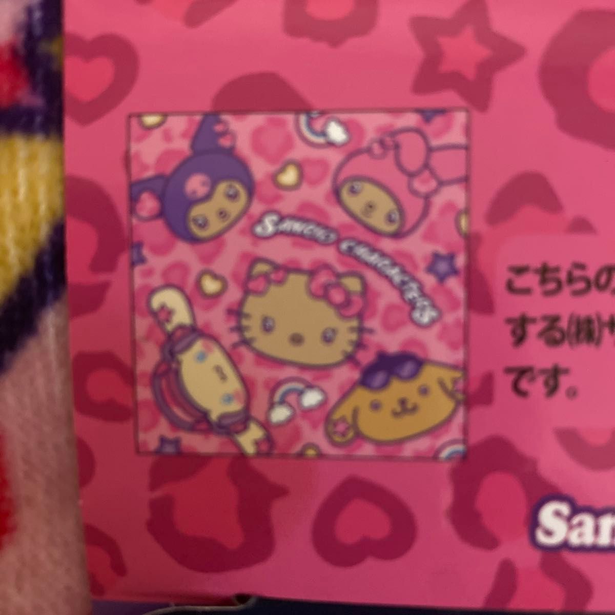 サンリオキャラクターズ ハローキティ ハンドタオル ギャルキティ