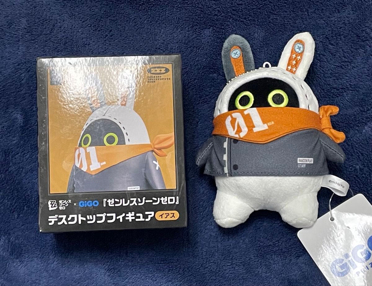 ゼンゼロ gigo ゼンレスゾーンゼロ 第2弾ボンプ ぬいぐるみ