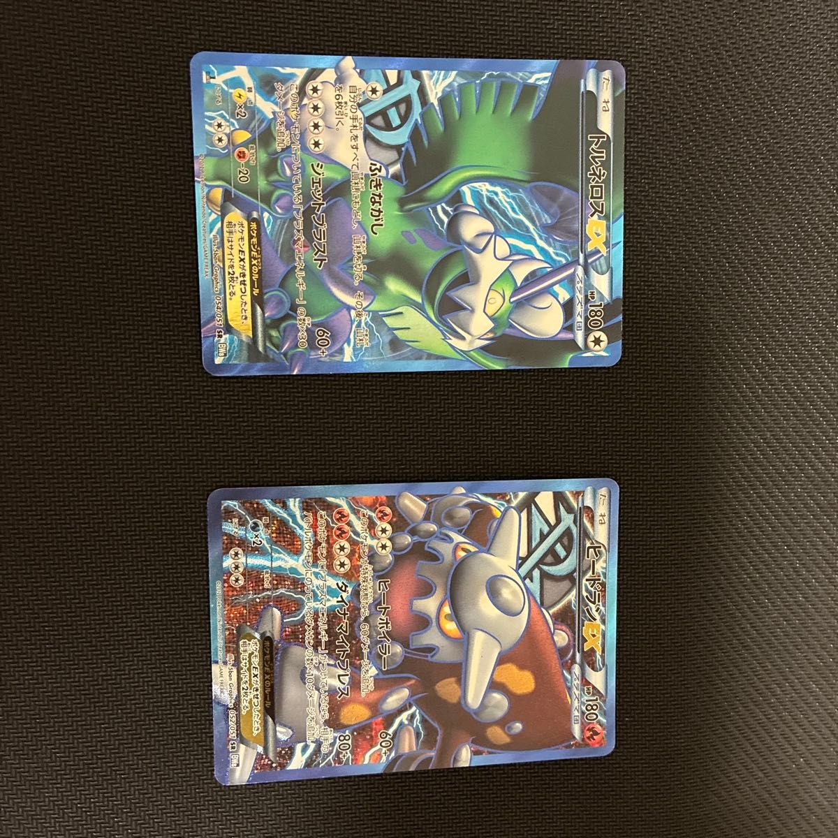 トルネロス ヒードラン EX プラズマ団｜Yahoo!フリマ（旧PayPayフリマ）