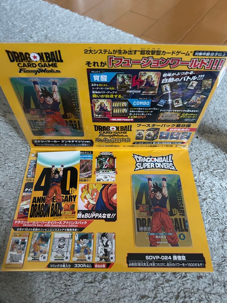 ゲンキダマツリ 入場者特典 3種 ＋プロモパック2種 ＋小ファイル