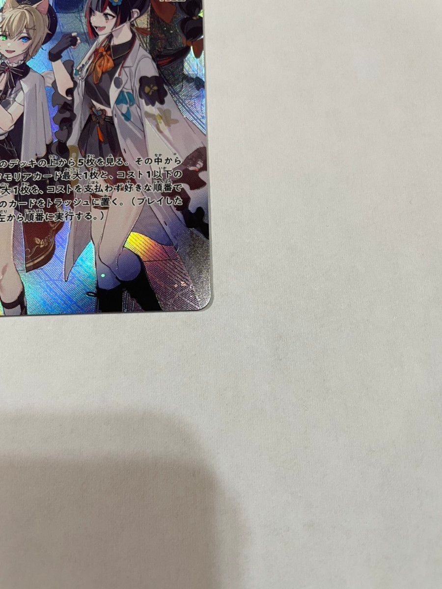 xross stars クロスタ 巡り合う二人 SRP｜Yahoo!フリマ（旧PayPayフリマ）