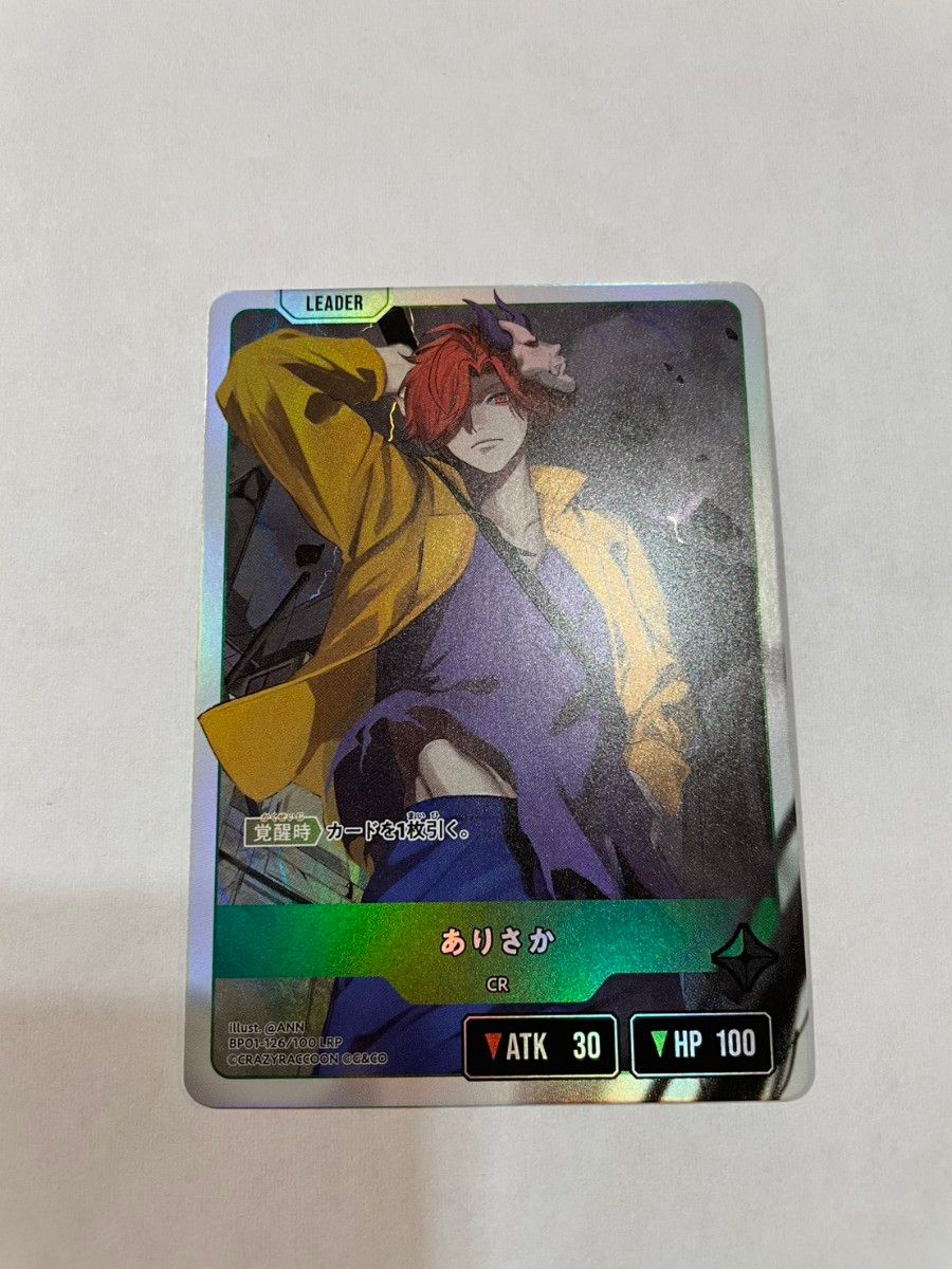 Xross Stars クロスタ ありさか LRP｜Yahoo!フリマ（旧PayPayフリマ）