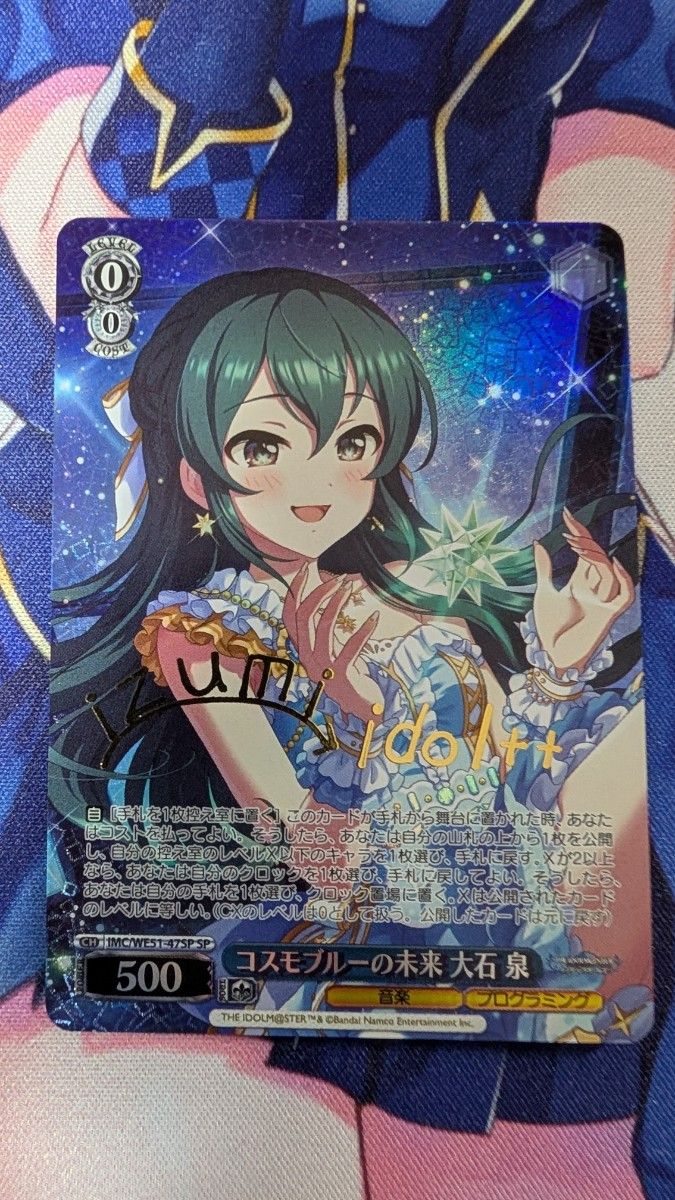 アイドルマスター シンデレラガールズ ヴァイスシュヴァルツ