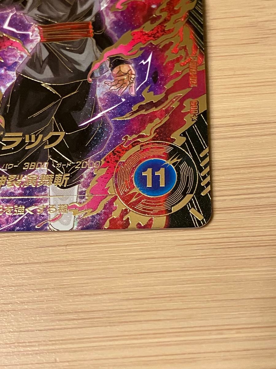 ドラゴンボールスーパーダイバーズ SDV8-024 GDR パラレル ゴクウ