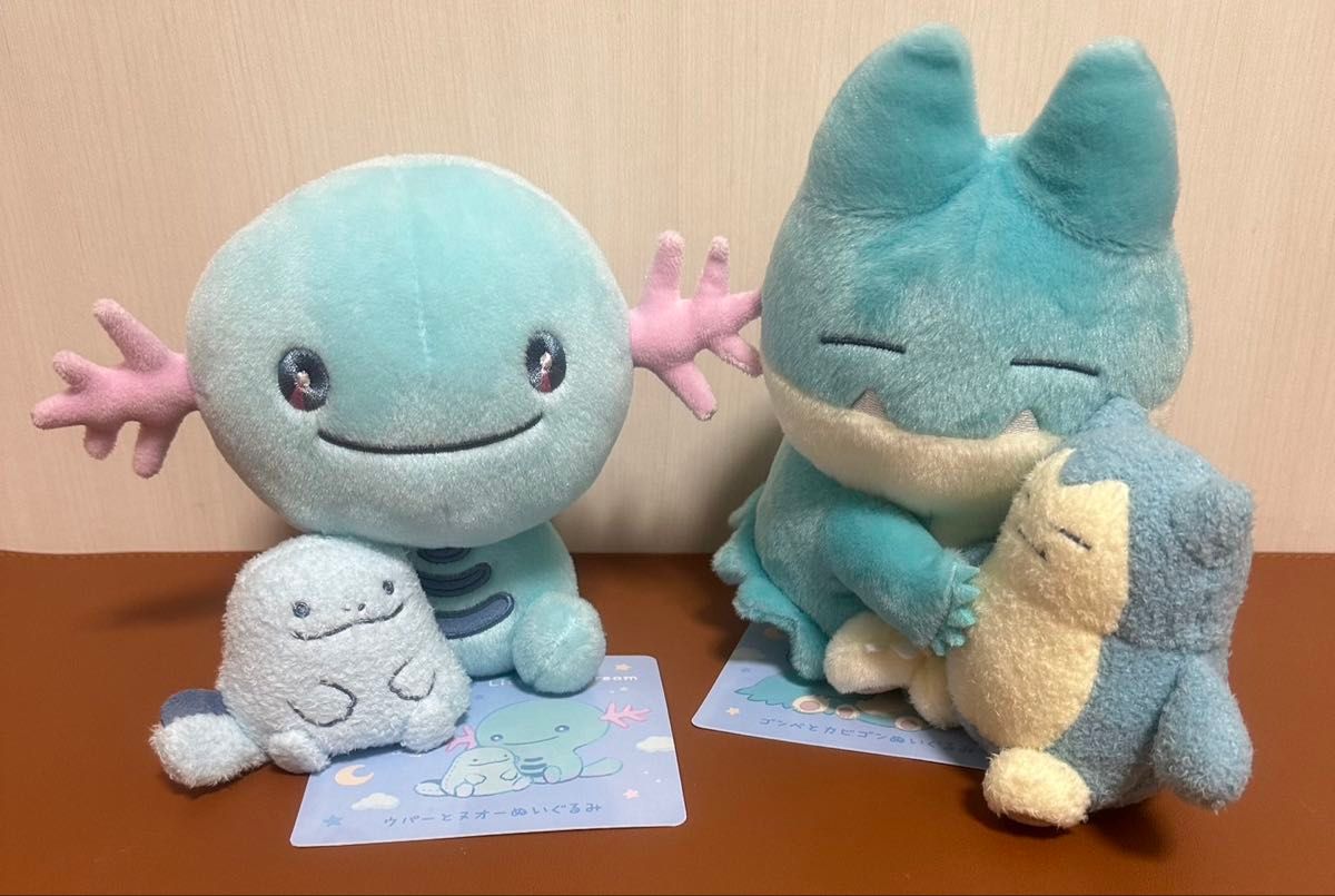 ポケモン ゴンベとカビゴンぬいぐるみ ウパーとヌオーぬいぐるみ