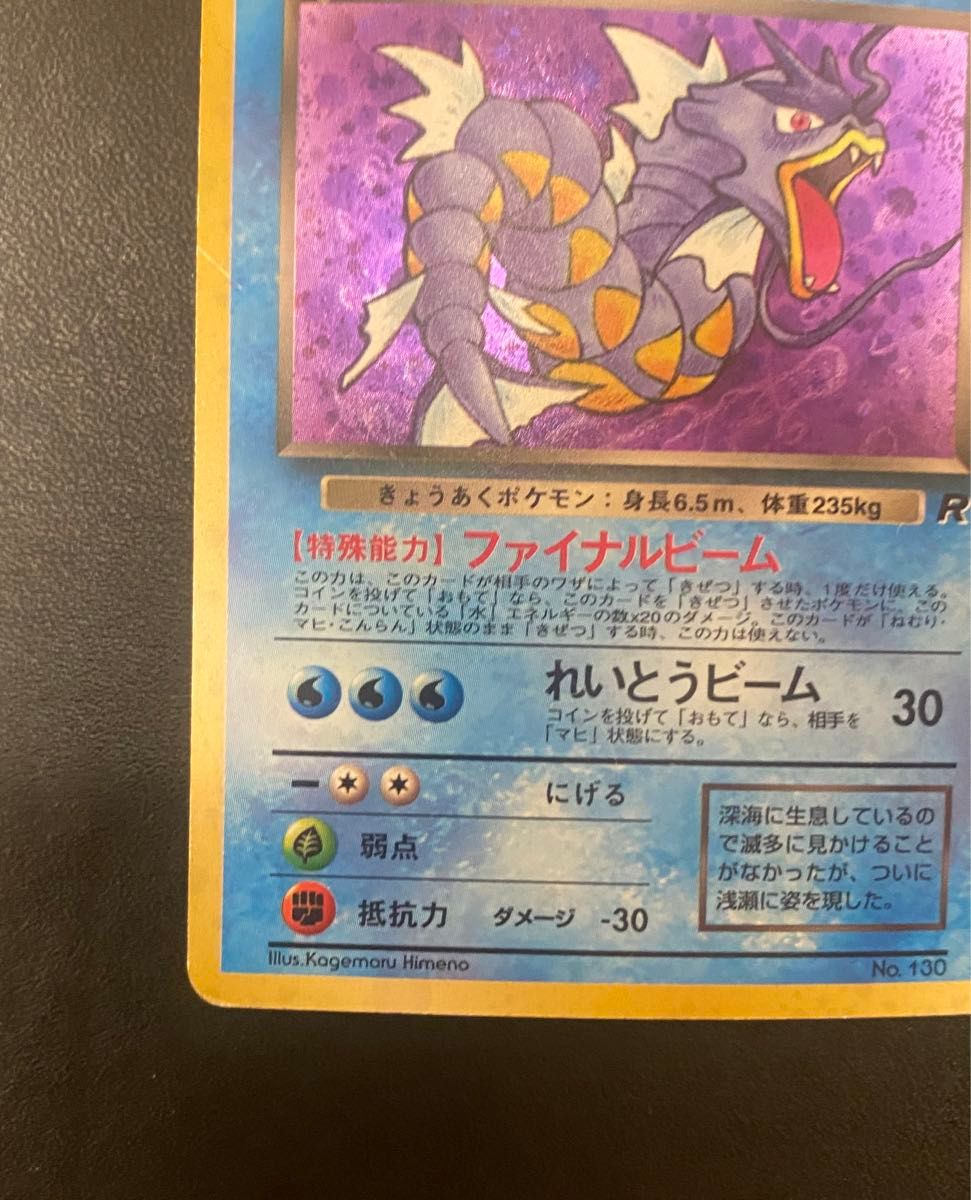 旧裏 まとめ売り ポケモンカード 130枚セット 130種類 かぶりなし 2026